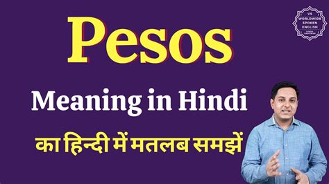 ppso meaning in hindi|ppso (Ppso) meaning in English .